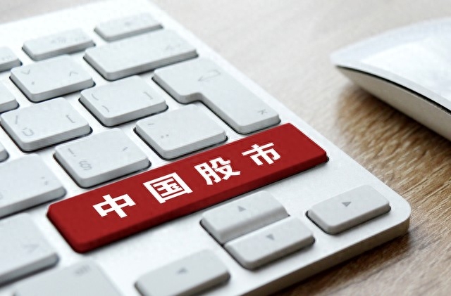 昨日大跌！揭秘A股市场的挑战与机遇_https://www.023hushi.com_财经新闻_第4张