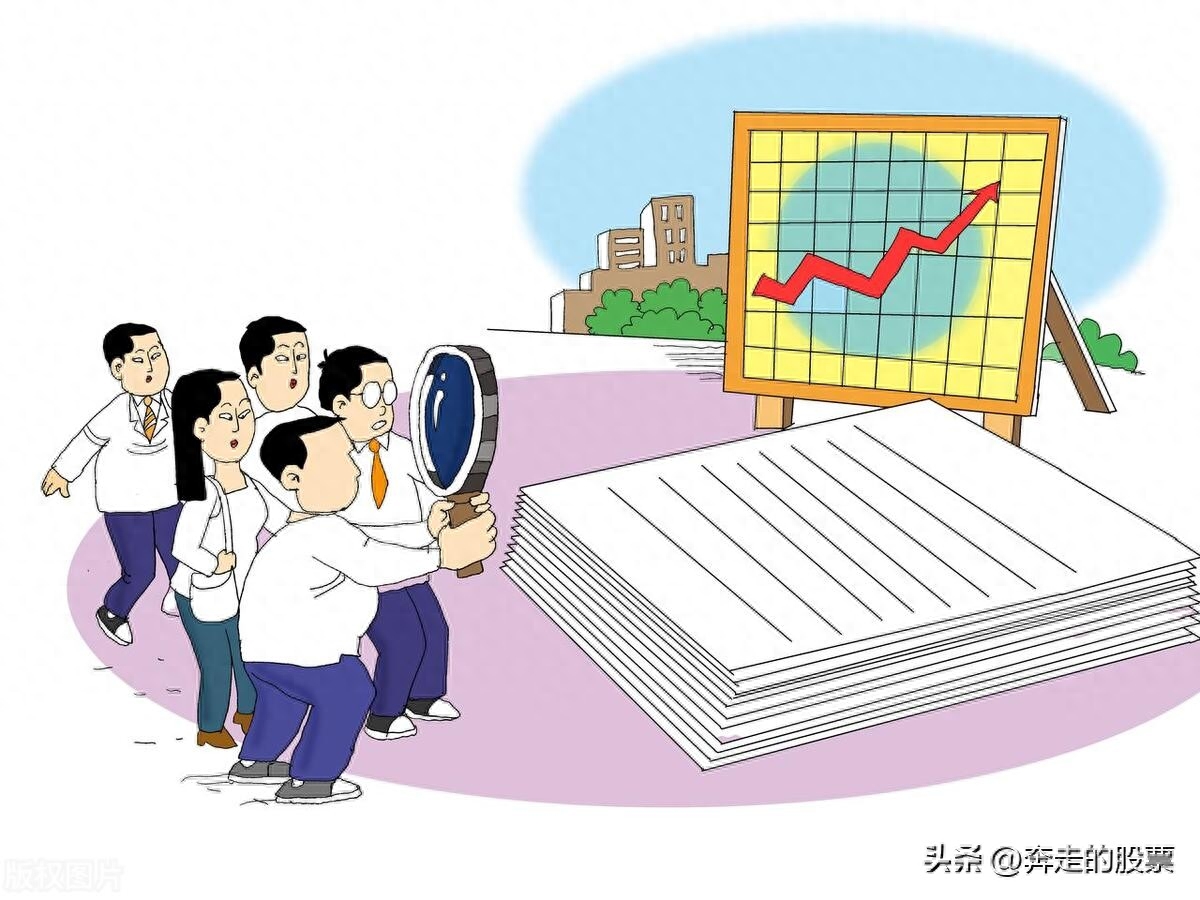 A股：护着不让跌，大盘难见底，下午会大涨吗？_https://www.023hushi.com_财经新闻_第3张