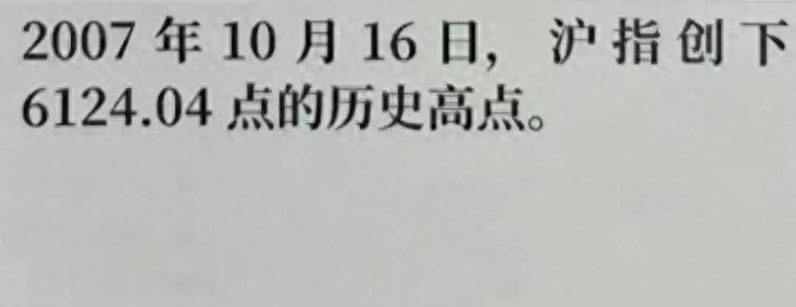 A股红火：利好消息燃起希望，明天决战揭晓！_https://www.023hushi.com_财经新闻_第1张