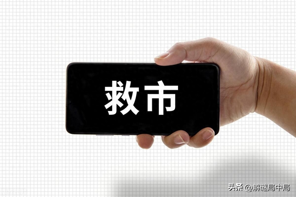 太绝望了！深证指数跌破10000点！1.5亿股民被套！_https://www.023hushi.com_深证A股_第2张