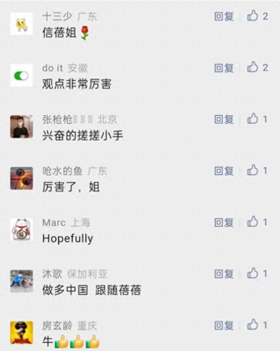 私募明星放言：人民币和A股或进入牛市，这是真的吗？_https://www.023hushi.com_财经新闻_第2张