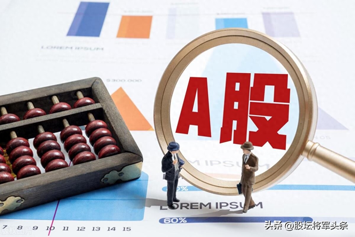 股市又出6大事，美股涨跌不一，中概股跌，A股缩量小阳今天怎么走_https://www.023hushi.com_财经新闻_第1张