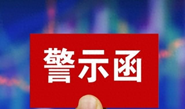 北交所、北京证监局双双爆出重磅消息，A股迎来芝麻开花节节高？_https://www.023hushi.com_北证A股_第3张