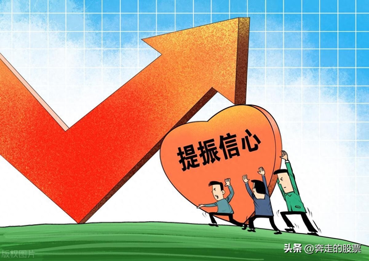 A股：周四黑不黑，已无意义！明天（10月19日）大盘走势分析_https://www.023hushi.com_财经新闻_第1张