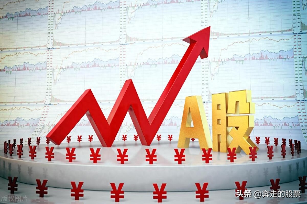 A股：周四黑不黑，已无意义！明天（10月19日）大盘走势分析_https://www.023hushi.com_财经新闻_第3张