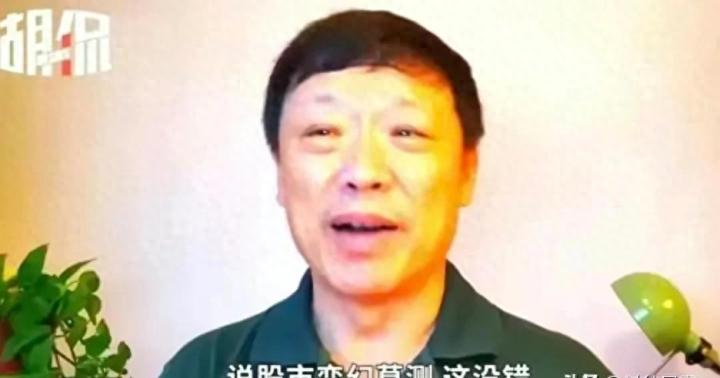 胡锡进炒股心态崩了,投资出现大幅亏损引发警示_https://www.023hushi.com_新股_第1张