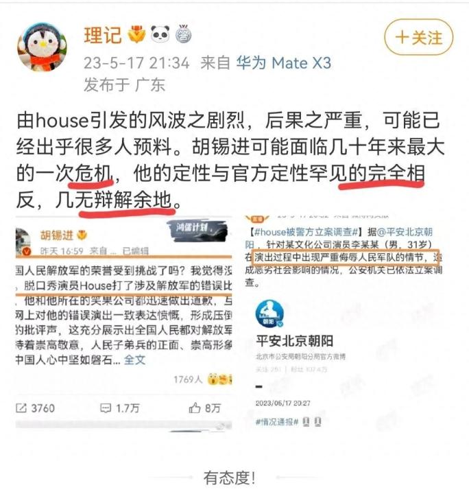 胡锡进称自己是“秋后的蚂蚱”，已经被A股暴击认怂停更了_https://www.023hushi.com_财经新闻_第1张
