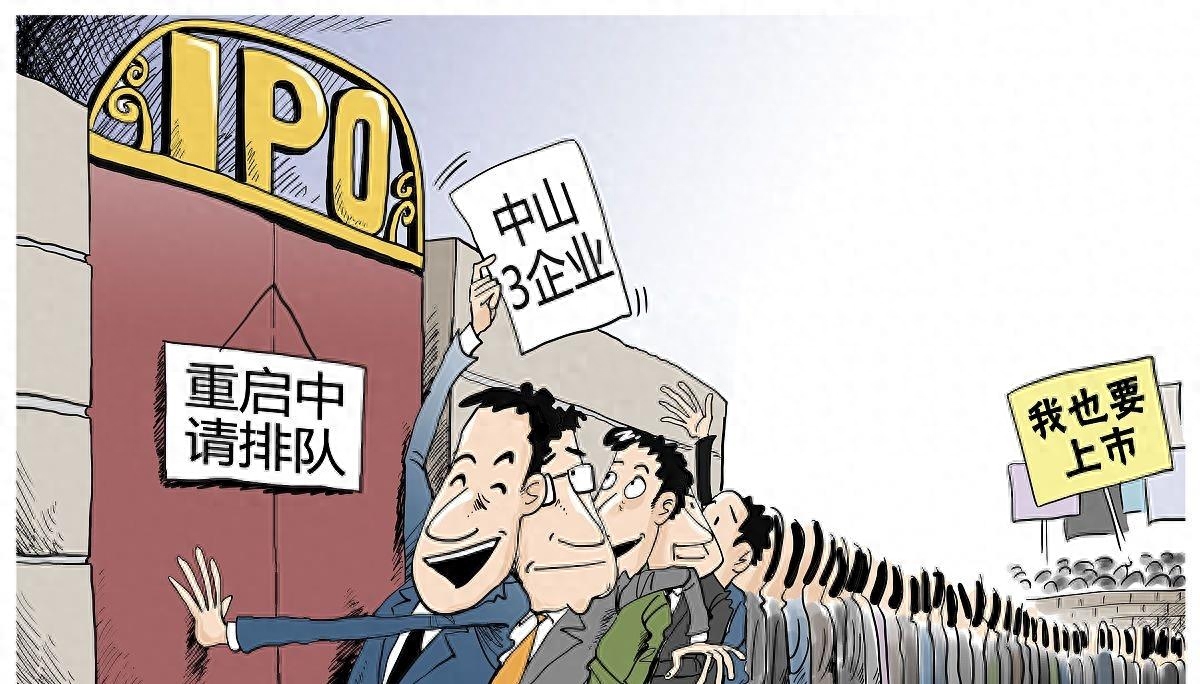 A股极度低迷，证监会为何不暂停IPO？_https://www.023hushi.com_新股_第3张