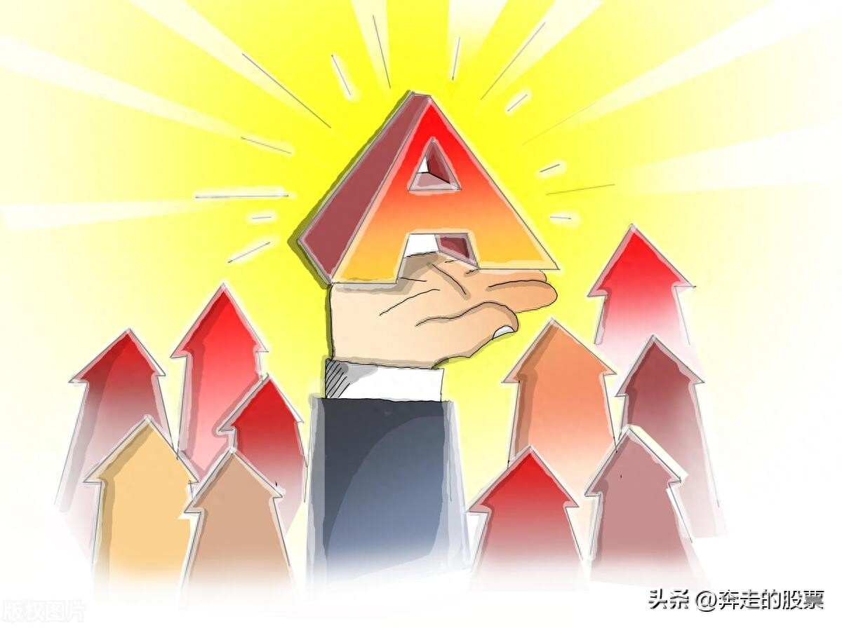 A股：不破三千誓不还，明天（10月20日）大盘，会怎么走？_https://www.023hushi.com_财经新闻_第3张