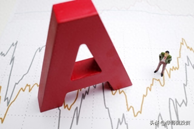 A股底部不可预测，但可以应对_https://www.023hushi.com_财经新闻_第1张