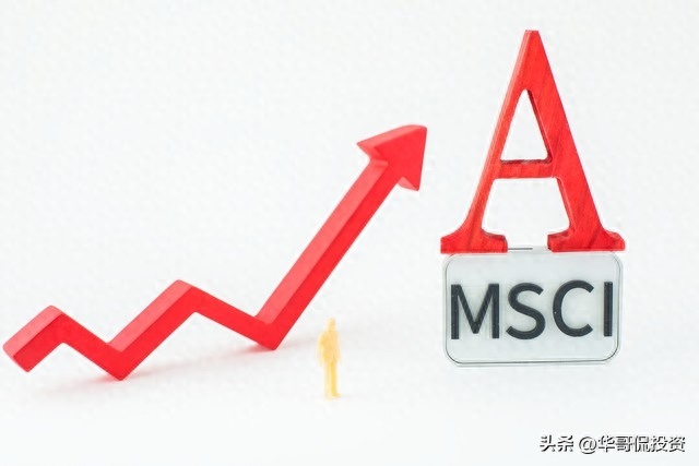 A股底部不可预测，但可以应对_https://www.023hushi.com_财经新闻_第3张