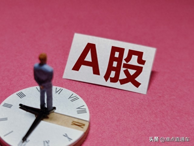 A股持续下跌，央企增持，A股护盘队伍浮出水面，国家队统一行动_https://www.023hushi.com_财经新闻_第1张