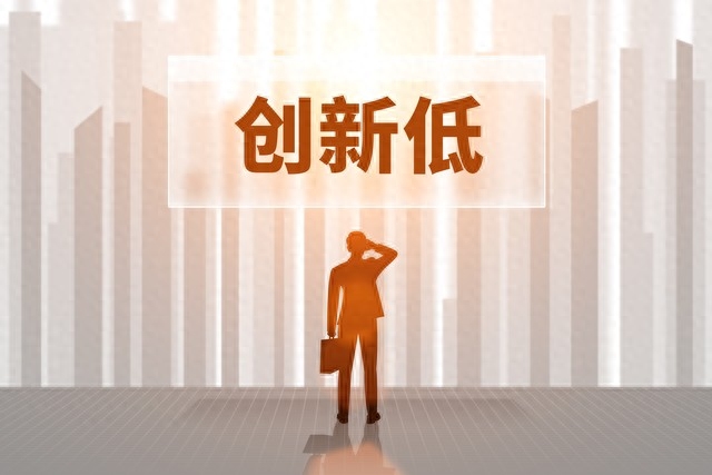 2997已经挡不住，A股将继续下行！_https://www.023hushi.com_财经新闻_第2张