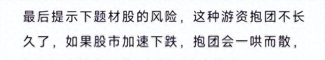 全球股市惊现黑天鹅！A股3000点生死时刻，外资狂扔117亿_https://www.023hushi.com_财经新闻_第2张