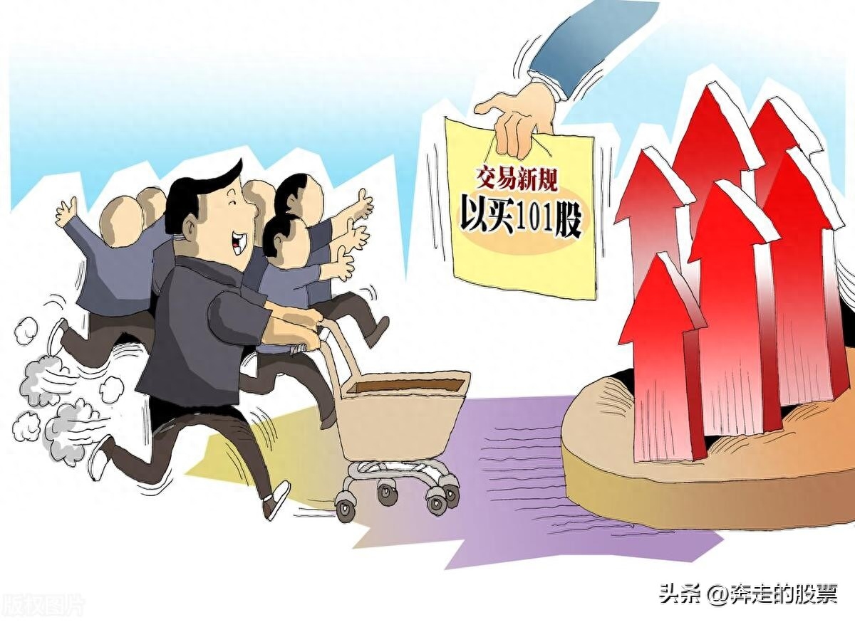 A股：做多能量在聚集，下午的大盘，反弹一触即发_https://www.023hushi.com_北证A股_第2张