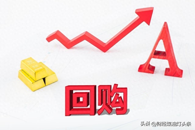 商务部、中信建投爆出三大利好，A股将会反攻，结构行情姹紫嫣红_https://www.023hushi.com_财经新闻_第1张