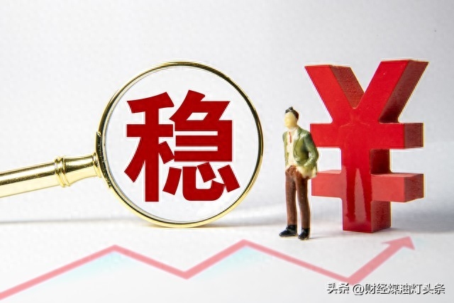 商务部、中信建投爆出三大利好，A股将会反攻，结构行情姹紫嫣红_https://www.023hushi.com_财经新闻_第2张