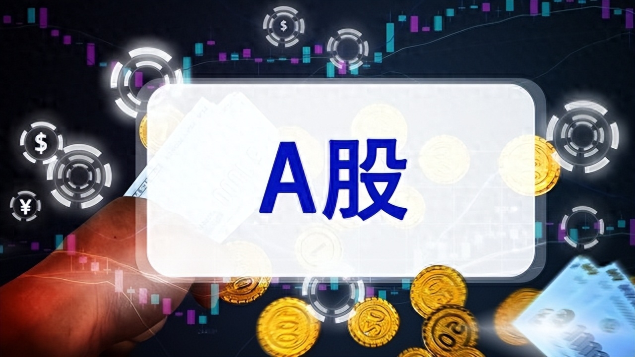 今天A股再次跌破3000点！是危机还是机遇？_https://www.023hushi.com_新股_第4张