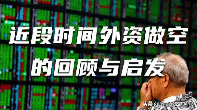 A股多重政策利好，为何跌破3000点？_https://www.023hushi.com_新股_第1张