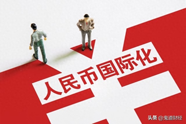 人民币在国际支付系统SWIFT交易中超越欧元，引发全球热议！_https://www.023hushi.com_财经新闻_第3张