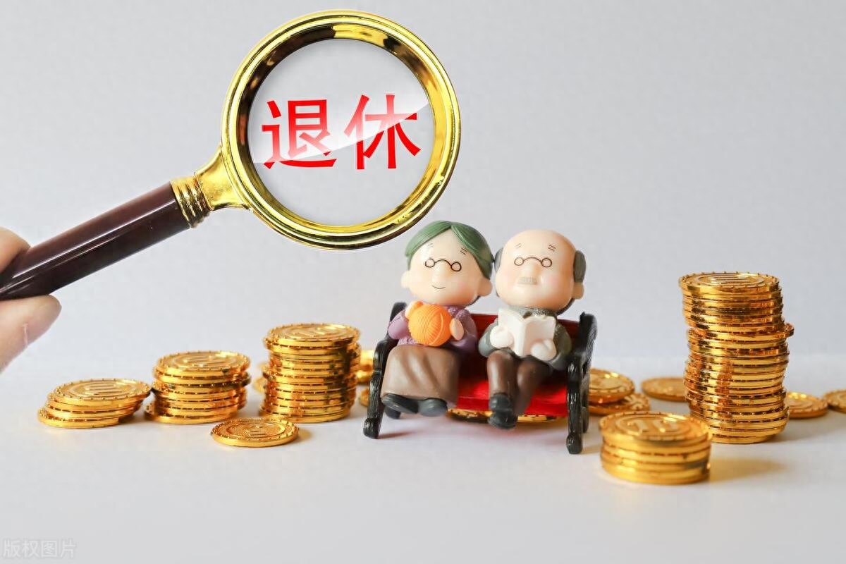 机关事业单位退休人员，四项补贴、三项奖励都是啥？都有多少钱？_https://www.023hushi.com_财经新闻_第1张