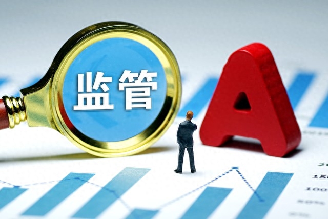A股“假离婚”花样百出,证监会终于主动出击:抓人并移交司法部_新股_第6张_富士财经网 A股“假离婚”花样百出,证监会终于主动出击:抓人并移交司法部_https://www.023hushi.com_新股_第6张