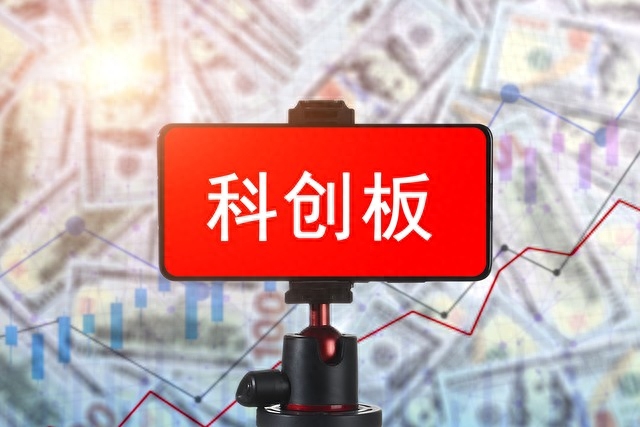 科创50暴跌2.51%，刷新历史新低！_https://www.023hushi.com_科创板_第6张