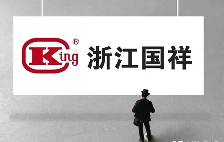 浙江国祥事件传来激动人心消息：涉及IPO造假的上交所原高管被抓_https://www.023hushi.com_财经新闻_第1张