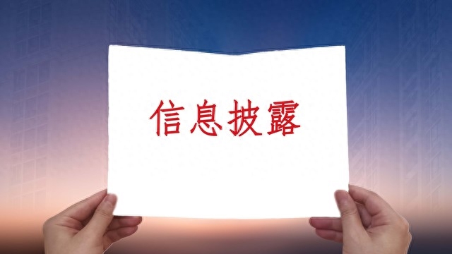 浙江国祥事件传来激动人心消息：涉及IPO造假的上交所原高管被抓_https://www.023hushi.com_财经新闻_第4张