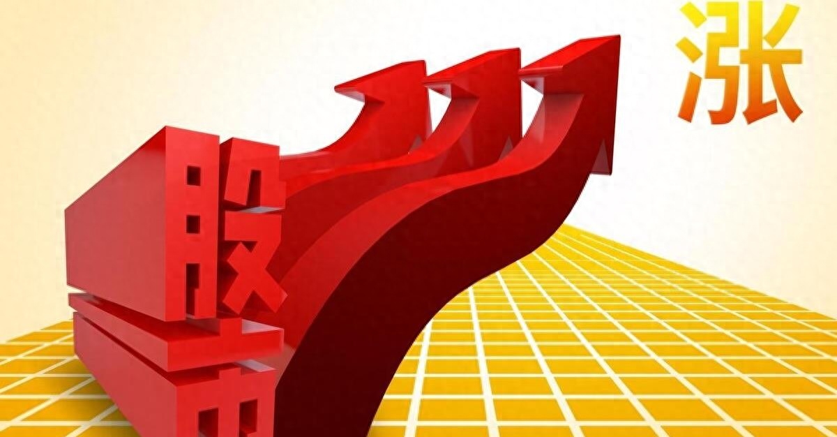 A股明天大盘分析：探究10月23日行情走势_https://www.023hushi.com_财经新闻_第1张