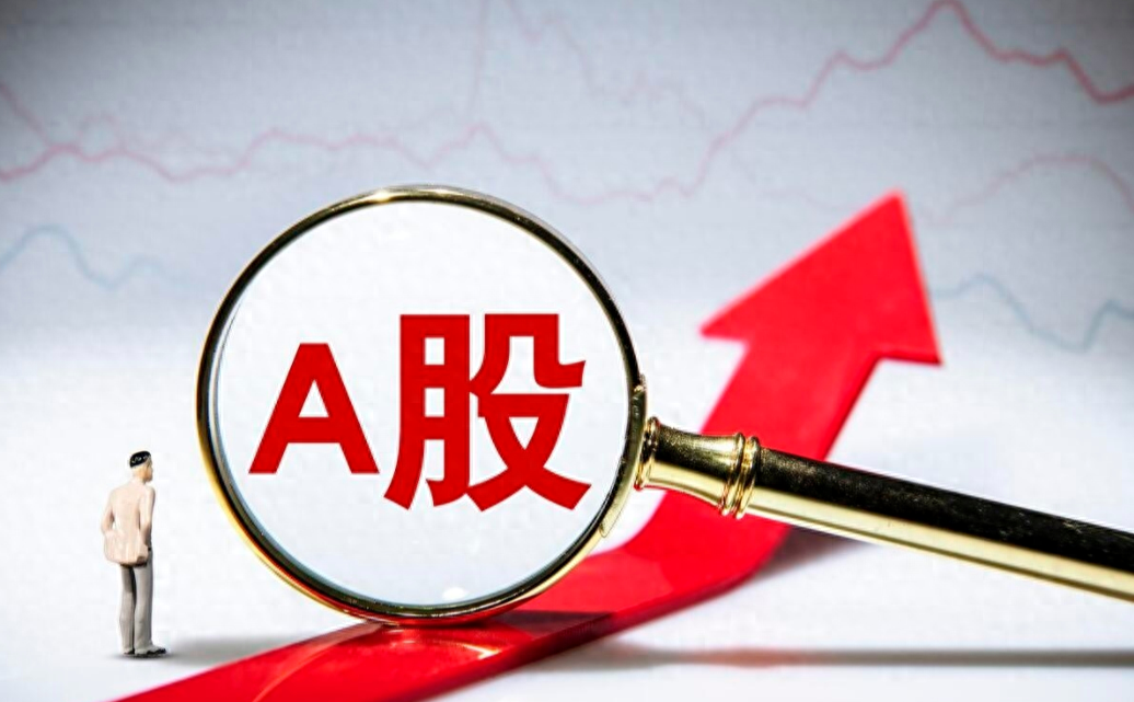 今天a股为什么跌这么多？股市黑色星期一，股市底部出现在哪里？_https://www.023hushi.com_财经新闻_第2张