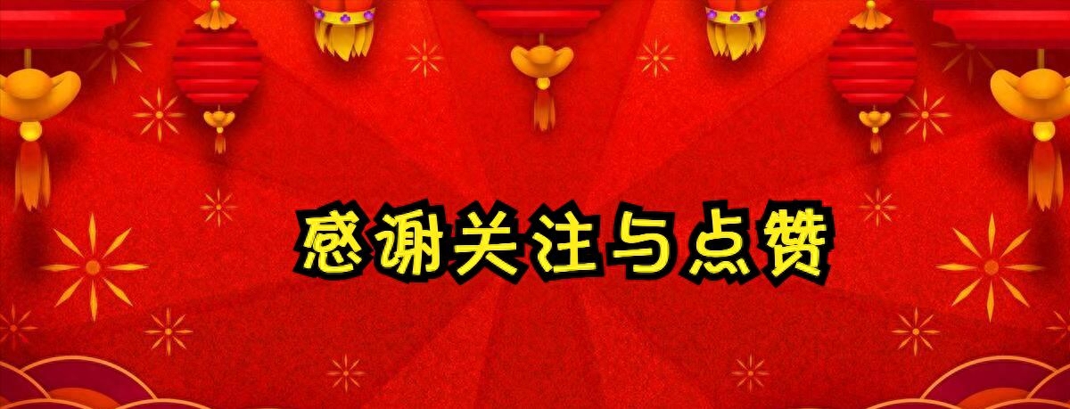 击穿监管迷雾！一查秒撤，揭秘新股带病闯关_https://www.023hushi.com_新股_第8张
