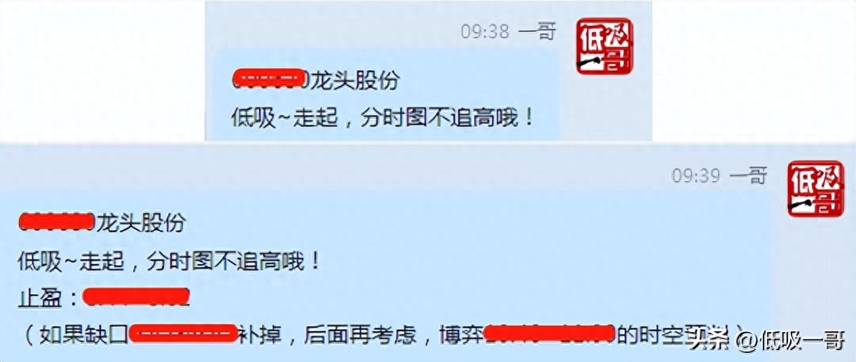 （10月24日）A股收评： 变盘窗口，如期反弹，行情后面会这么走_https://www.023hushi.com_新股_第3张