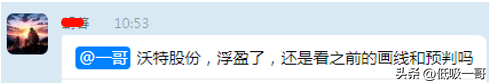 （10月24日）A股收评： 变盘窗口，如期反弹，行情后面会这么走_https://www.023hushi.com_新股_第16张