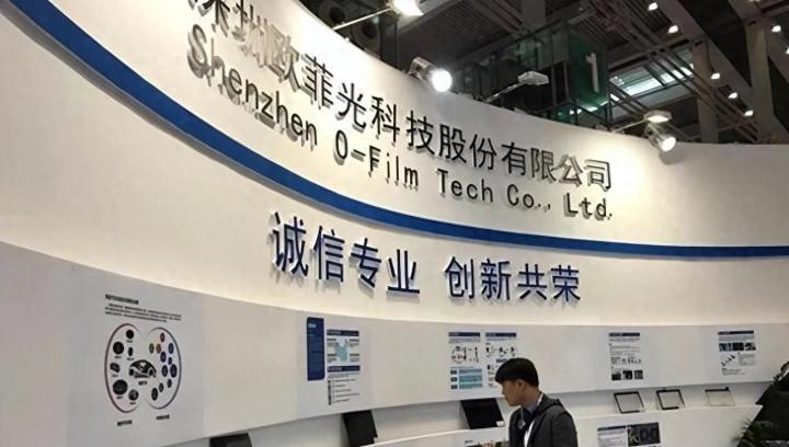 突然公告！欧菲光等6家公司筹划重要资产重组，引发全球关注！_https://www.023hushi.com_新股_第1张