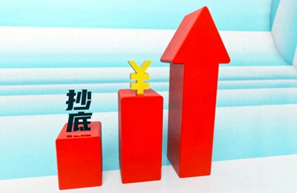 A股收评：沪指冲3000点未果，创指却反向大跌，基建相关板块大涨_https://www.023hushi.com_新股_第1张