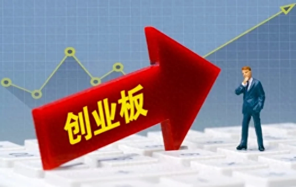A股收评：沪指冲3000点未果，创指却反向大跌，基建相关板块大涨_https://www.023hushi.com_新股_第5张