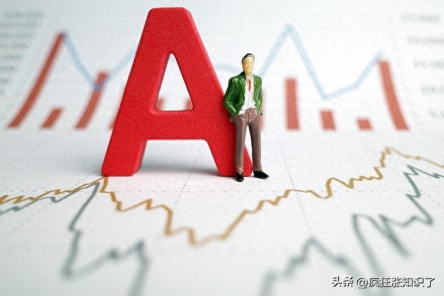 A股市场或将迎中长期牛市行情，逢低布局三季报预增板块或央企！_https://www.023hushi.com_新股_第2张