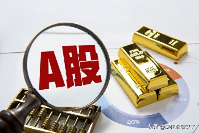 想要重建对A股市场的信任！A股上市审核需加强惩罚力度与透明度！_https://www.023hushi.com_新股_第1张