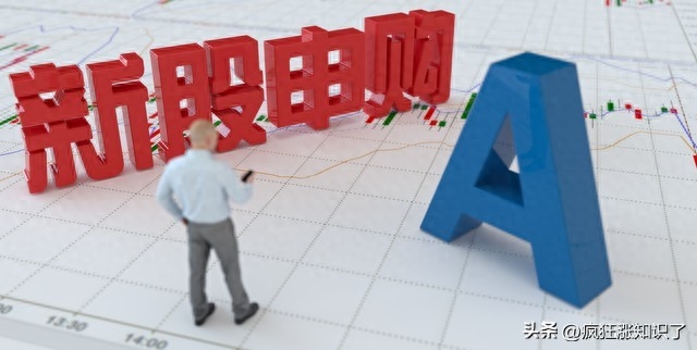 想要重建对A股市场的信任！A股上市审核需加强惩罚力度与透明度！_https://www.023hushi.com_新股_第2张
