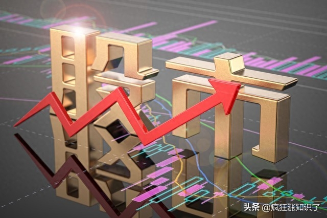 任泽平谈提振A股：经济的活力引擎，经济复苏与平准基金进场！_https://www.023hushi.com_新股_第2张