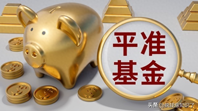 任泽平谈提振A股：经济的活力引擎，经济复苏与平准基金进场！_https://www.023hushi.com_新股_第3张
