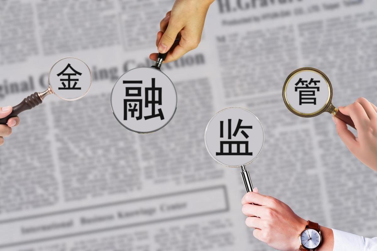 曝光的力量:A股数百家公司停止上市进程,对违规行为的零容忍_新股_第8张_富士财经网 曝光的力量:A股数百家公司停止上市进程,对违规行为的零容忍_https://www.023hushi.com_新股_第8张