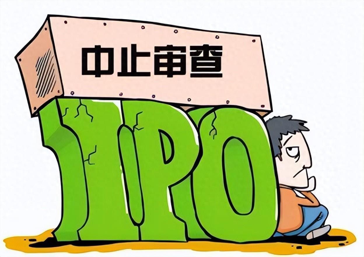 中止数百家企业IPO:为了更好的明天，中国股市监管的决心_https://www.023hushi.com_财经新闻_第1张