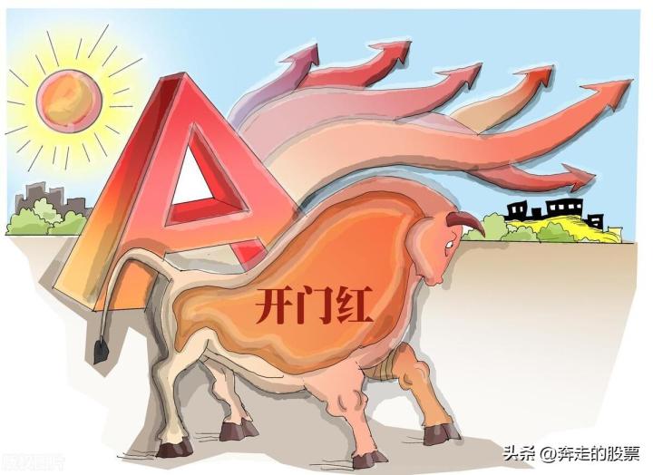 A股：证券板块，节后会大幅上涨，重现旗手风范吗？_https://www.023hushi.com_新股_第1张