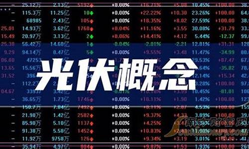 光掩膜龙头概念股(光掩膜龙头)_https://www.023hushi.com_注册制创业板_第1张