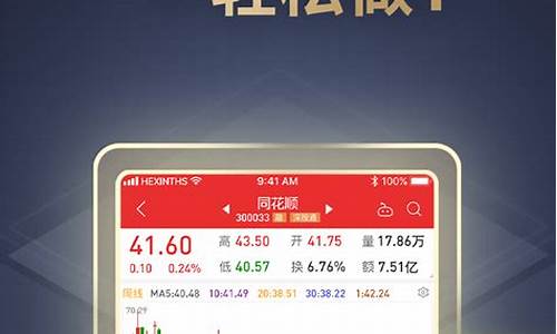 股票官网入口(股票app官网)_https://www.023hushi.com_深证A股_第1张