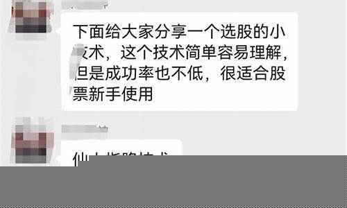 股票群怎么加(股票群怎么加QQ)_https://www.023hushi.com_上证A股_第1张
