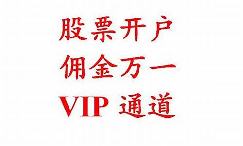 新开户的股民可以买什么股票(新开户股民有哪些限制)_https://www.023hushi.com_注册制深证A股_第1张