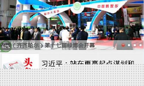龙头新闻官网(龙头新闻app免费下载)_https://www.023hushi.com_注册制深证A股_第1张